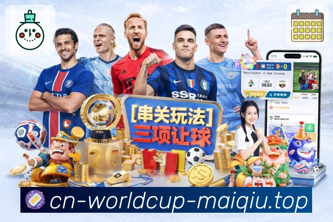 NBA买球平台：畅享体育直播，便捷入口与全新功能全面体验